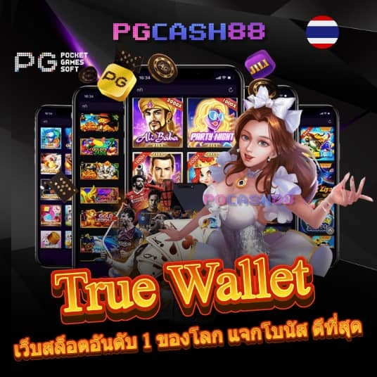 บ้านผลบอล วันนี้ ตารางบอล วันนี้ คืนนี้