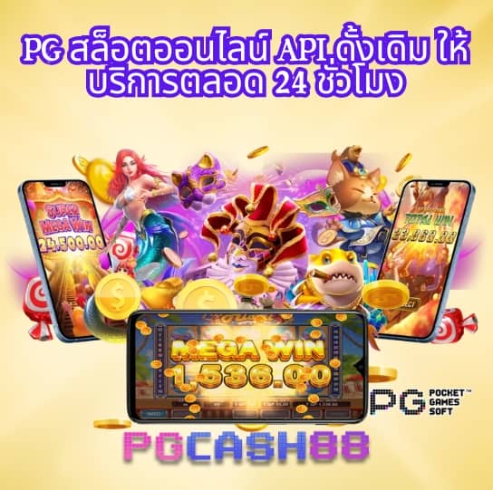 บ้านผลบอล วันนี้ ตารางบอล วันนี้ คืนนี้